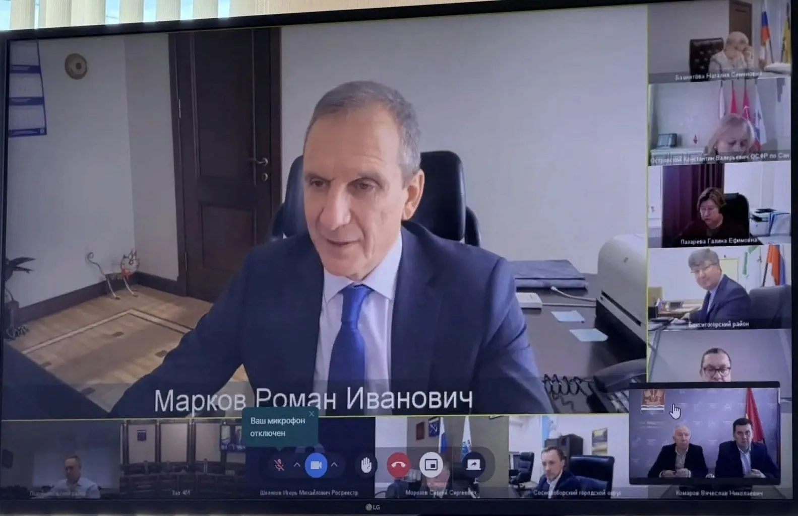 Еженедельное совещание с руководителями региональных комитетов и органов местного самоу...