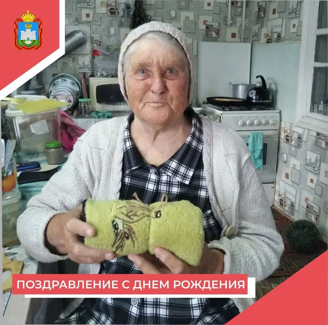 🎉ПОЗДРАВЛЕНИЕ С ДНЕМ РОЖДЕНИЯ