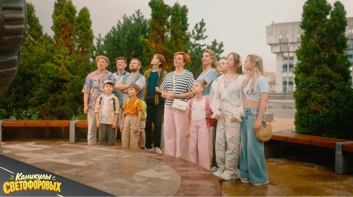 🚗 Семейный сериал «Каникулы Светофоровых» приглашает в путешествие по России, которое начинается с 