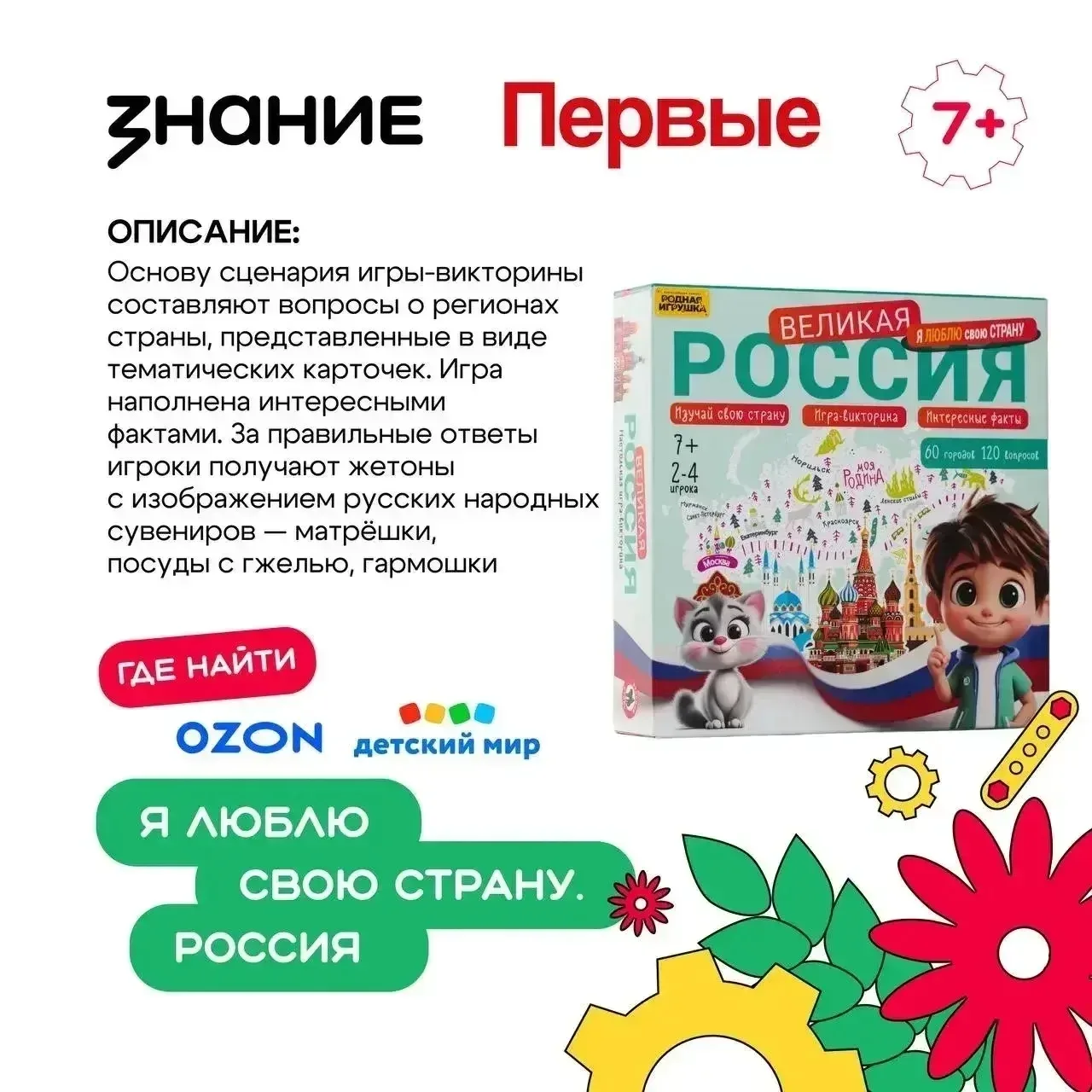 🚀 Родители, ваш выход: создайте игрушку мечты!  Дорогие родители! У вас есть уникальная возможность 
