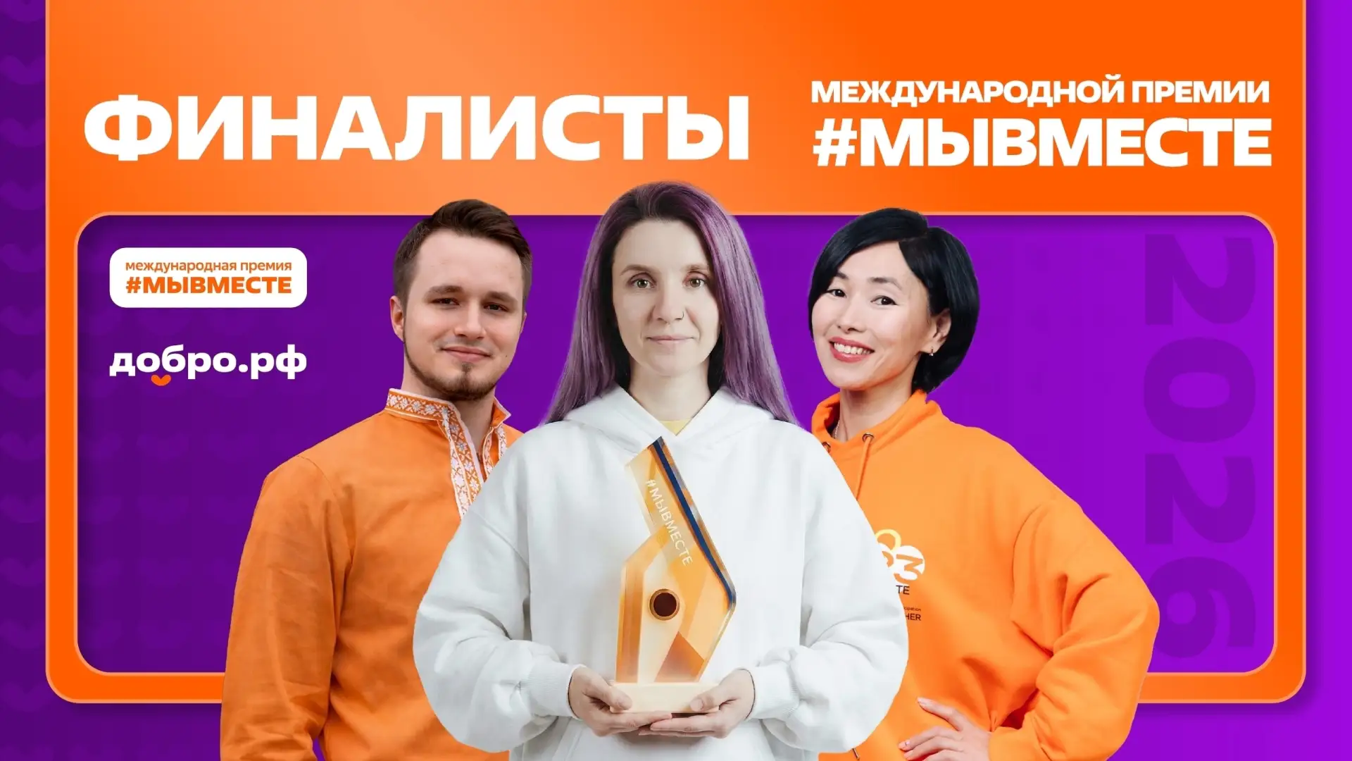 Проект «По следам забытых усадеб» — финалист премии #МЫВМЕСТЕ!