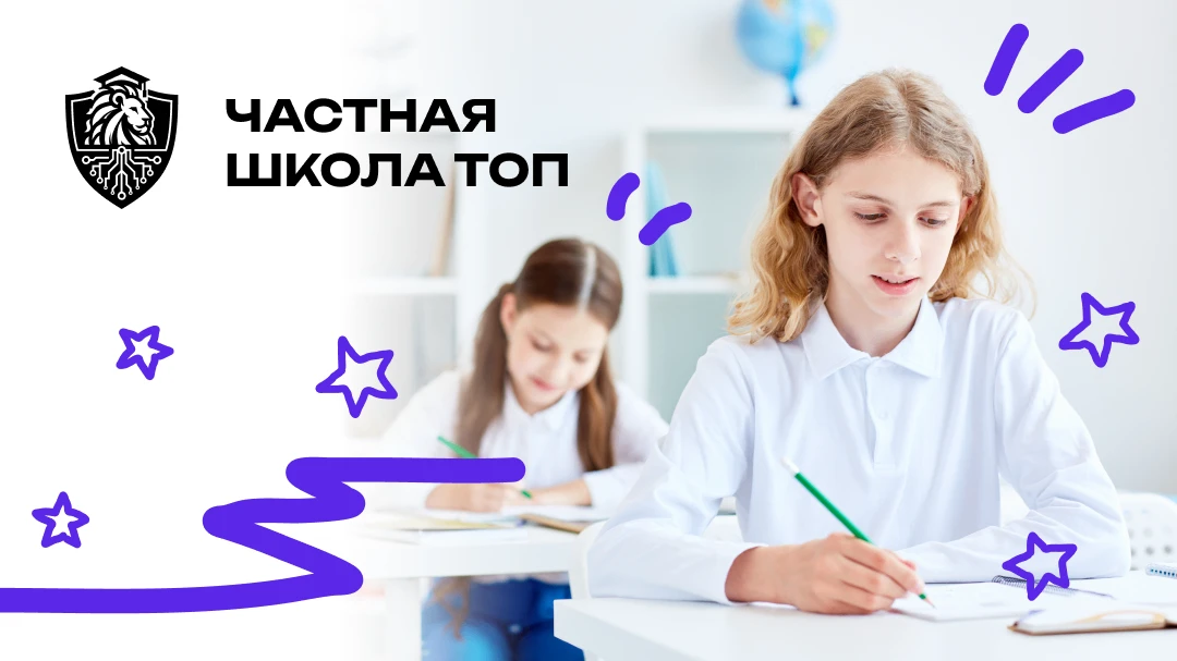 📌 Май — время выбирать школу для 5–9 класса в Черкесске  Думаете, куда пойти учиться в сентябре? Мес