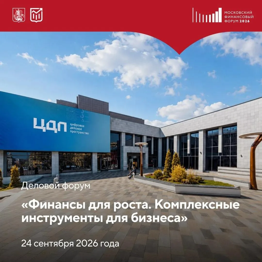 🔊 Внимание всем предпринимателям!