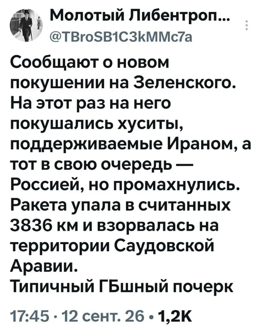 Не,так легко Гнида не отправится в Ад.
