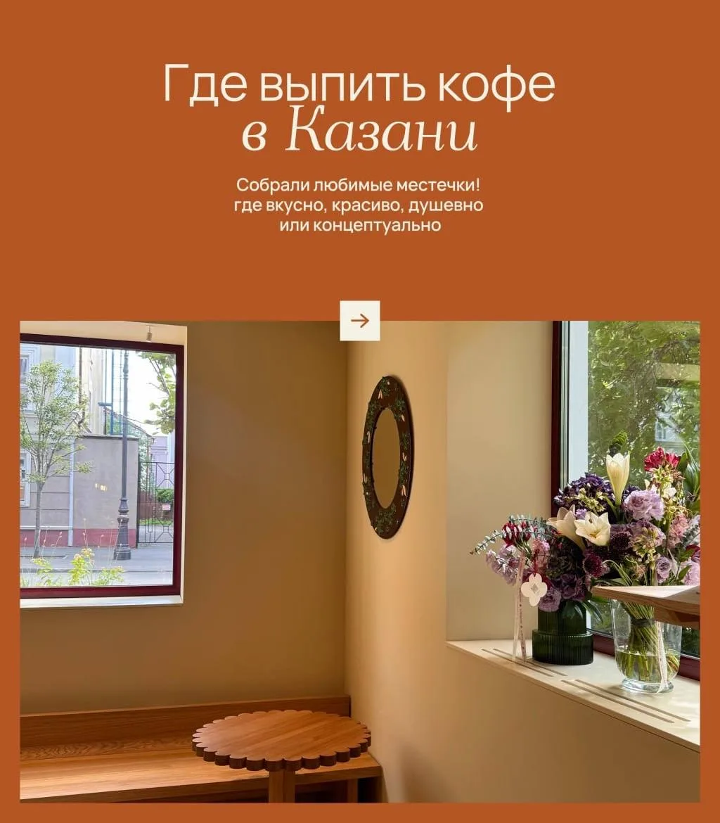 Изображение 1 к публикации «Афиша Казань»