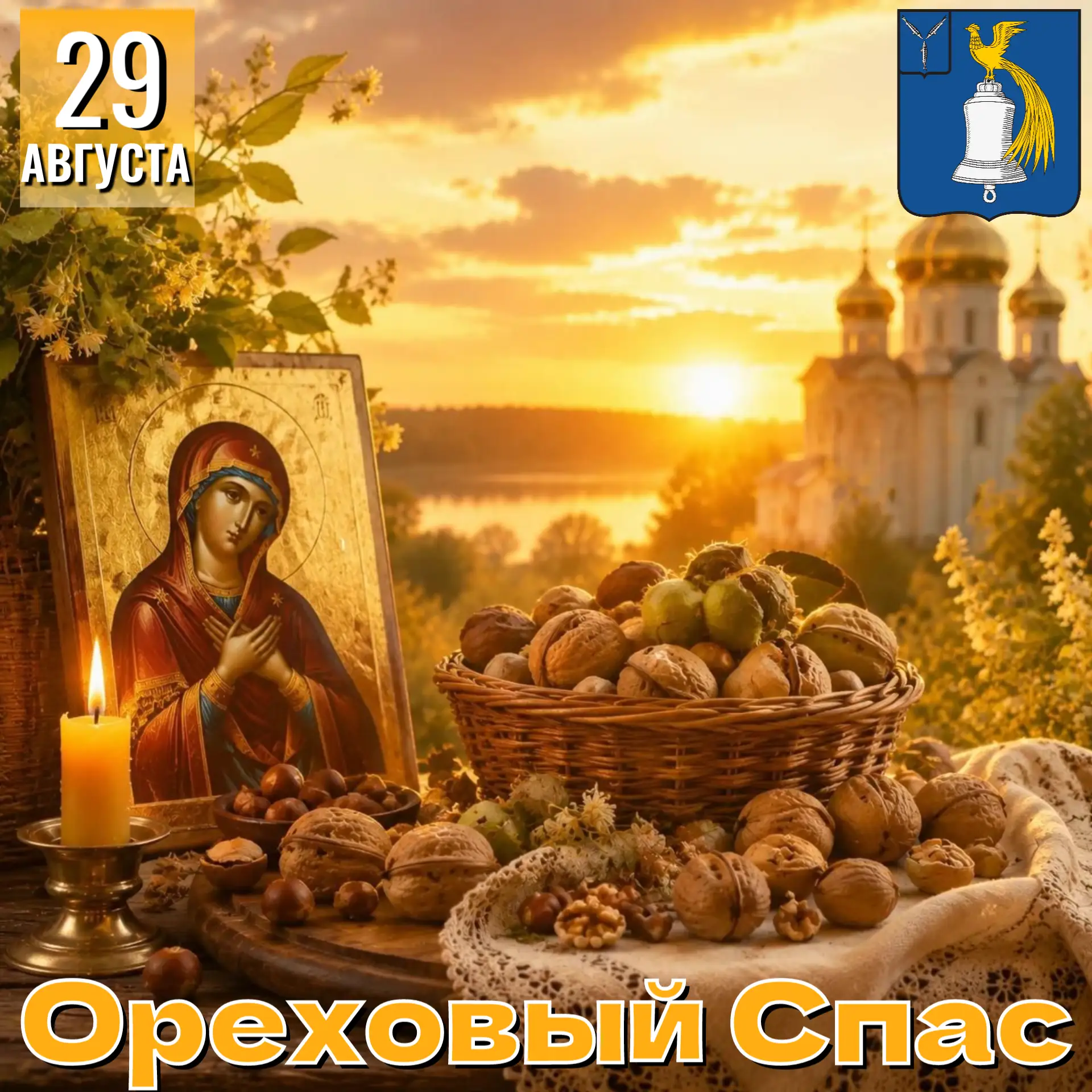 Уважаемые жители Татищевского района, дорогие земляки!