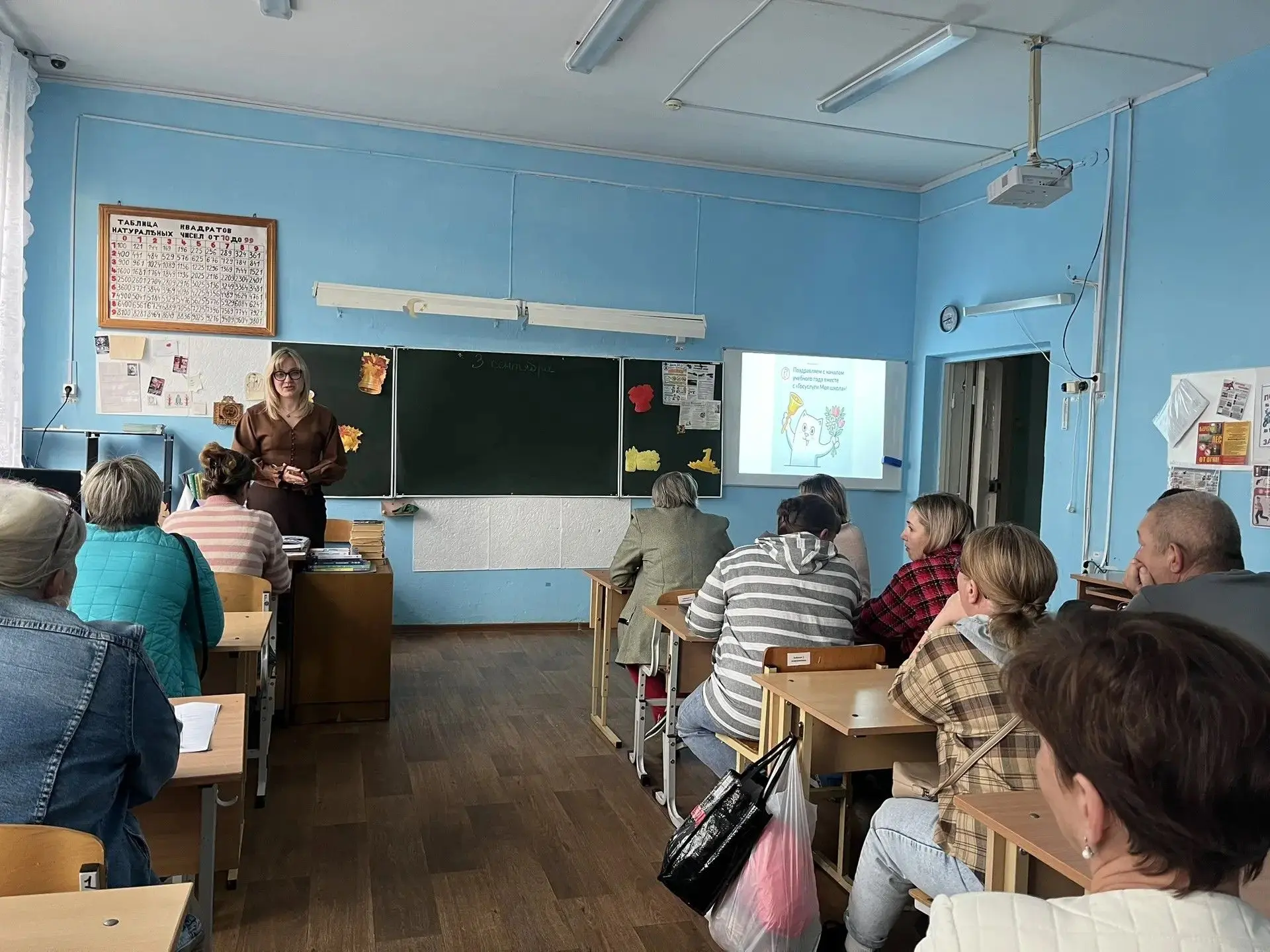 📢 3 сентября в нашей школе прошло общешкольное родительское собрание