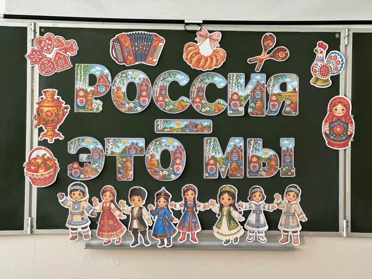 В этом году, объявленном Годом единства народов России, мы особенно хотим подчеркнуть, ...