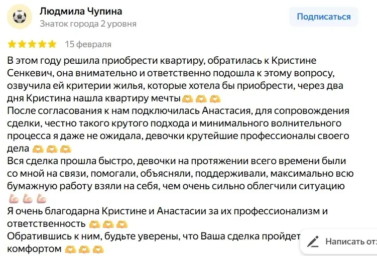📎Почему в 2026 году особенно важно обращаться к ипотечному брокеру?  За последние несколько лет рыно
