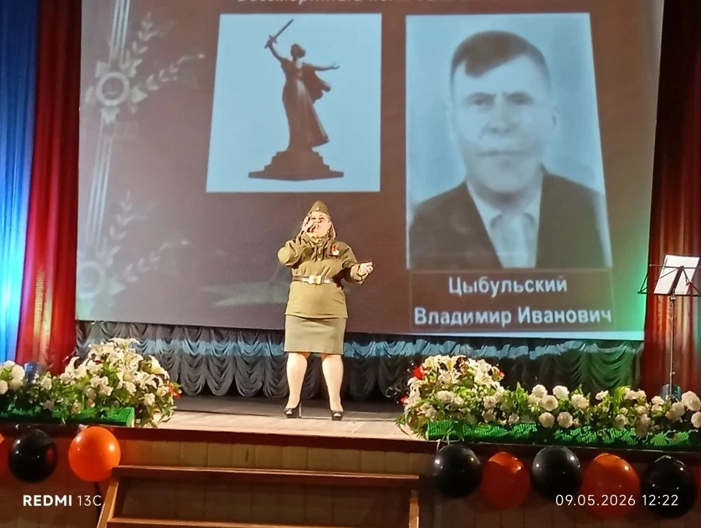 ✨ Праздничный концерт «Звонкий месяц май», посвящённый 9 Мая, состоялся в Вознесеновско...