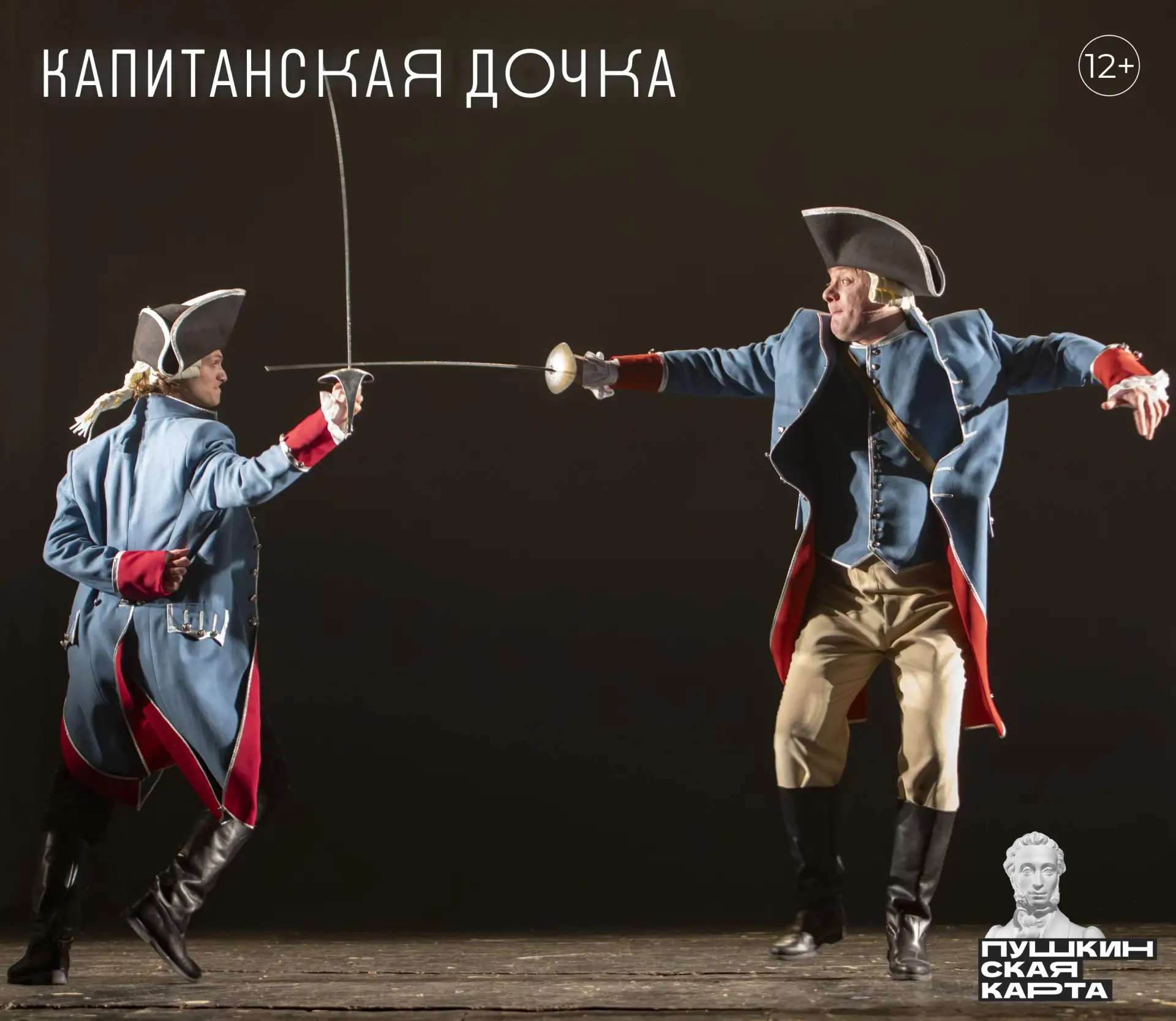 🎭 Сентябрь - просто ПУШКА!