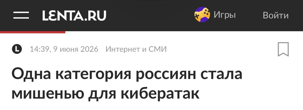 Категория называется «все, у кого есть интернет»