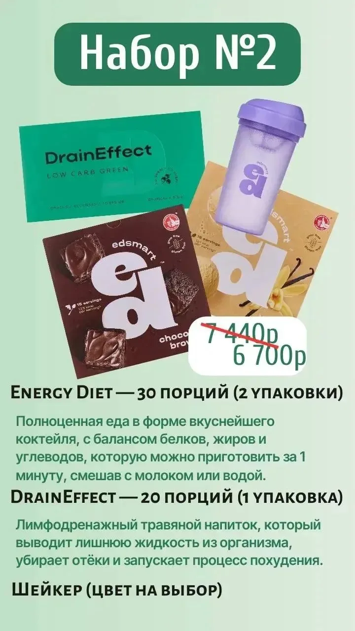 Если есть желание принять участие в марафоне стройности, можно написать мне в личку 😉 ...