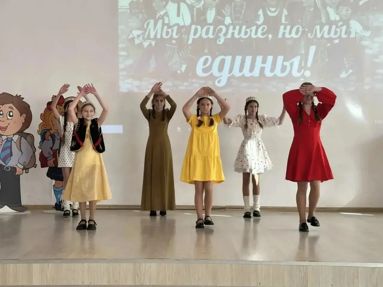 🇷🇺В Год единства народов России в нашей школе стартовал фестиваль «Мы разные, но мы едины!"  ✨Дети п