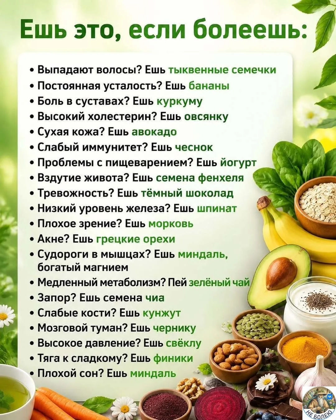 Полезно знать👆️