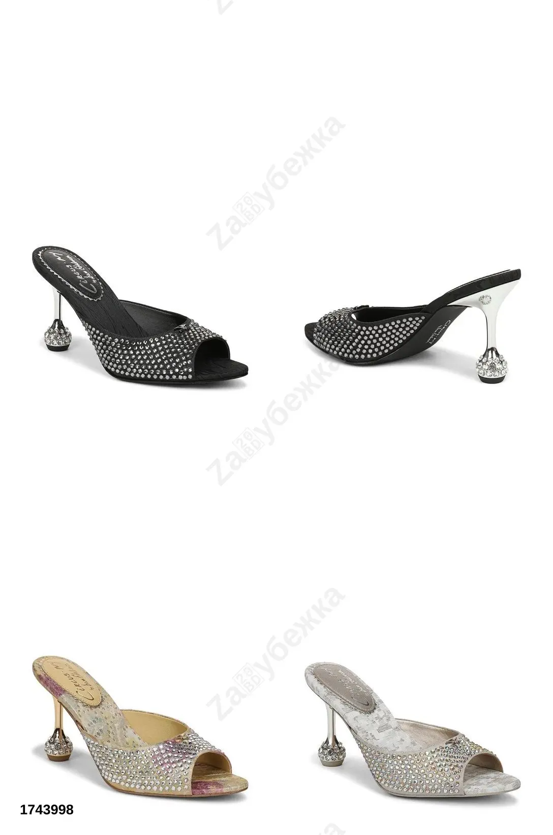 #CircusNYbySamEdelman