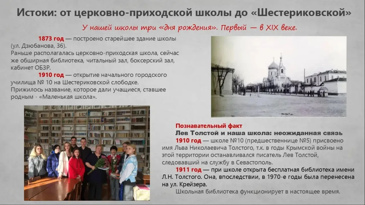 ⭐️Уважаемые выпускники, учителя, сотрудники, обучающиеся и активный родительский состав...