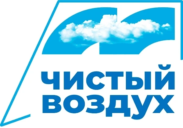 Комсомольск-на-Амуре включен в эксперимент по квотированию выбросов загрязняющих вещест...