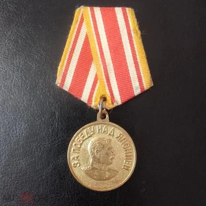 «Память поколений».