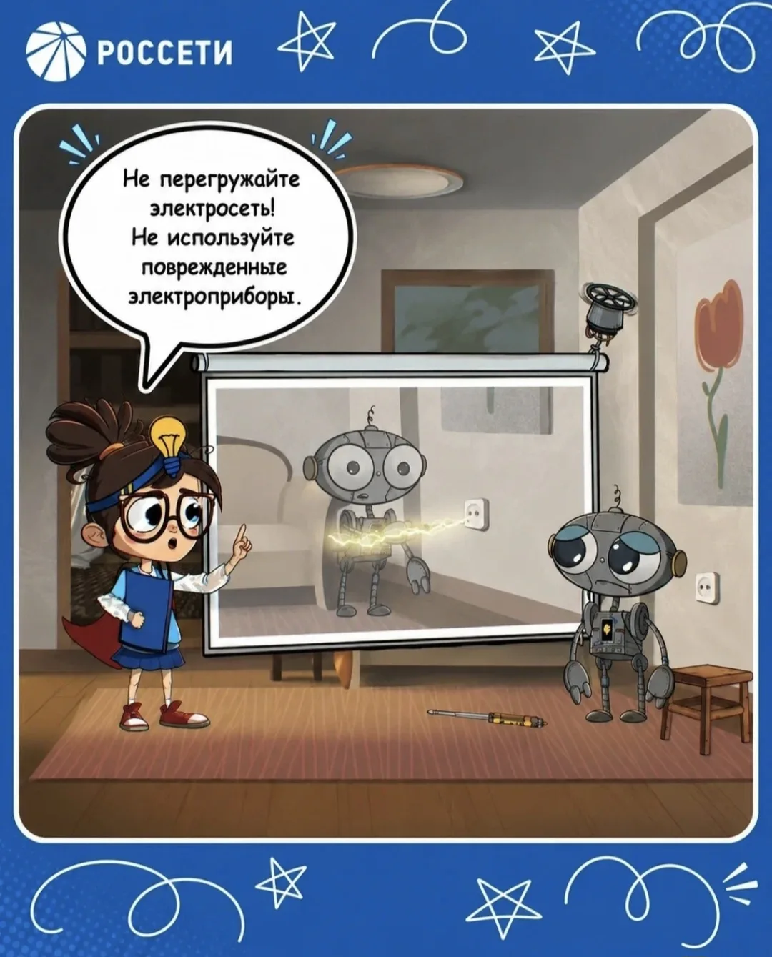 🌞Лето — время, когда у родителей отпуск, а дети исследуют мир: лазают по деревьям, зап...