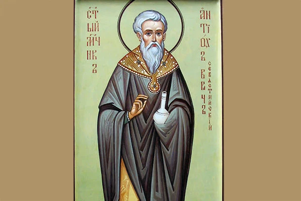 🕯 Молитвенная память дня