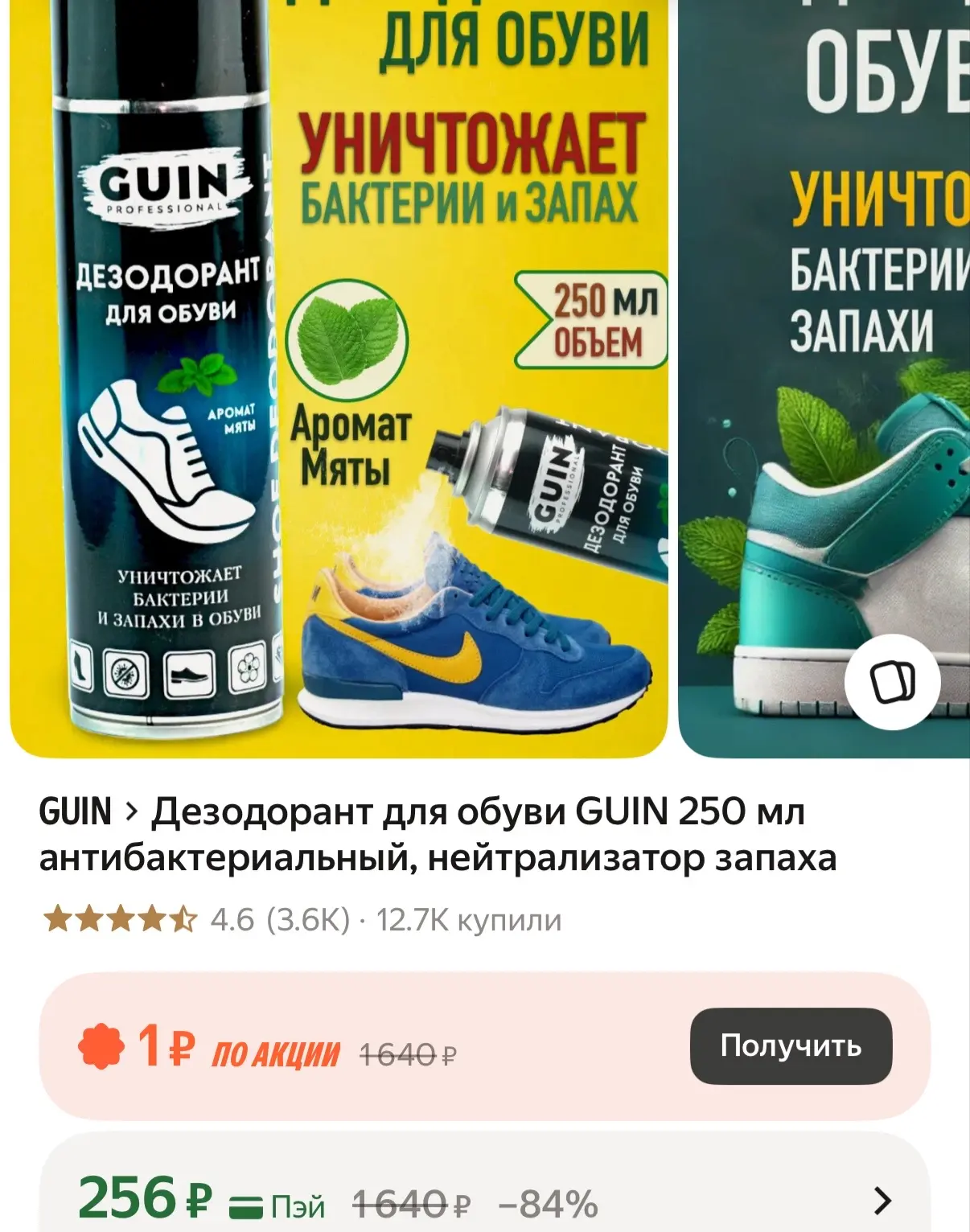https://market.yandex.ru/cc/BDZR3B