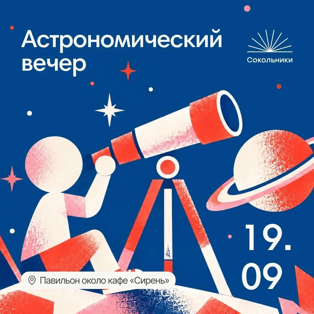 🪐 Хотите проверить свои космические знания и увидеть настоящую планету?