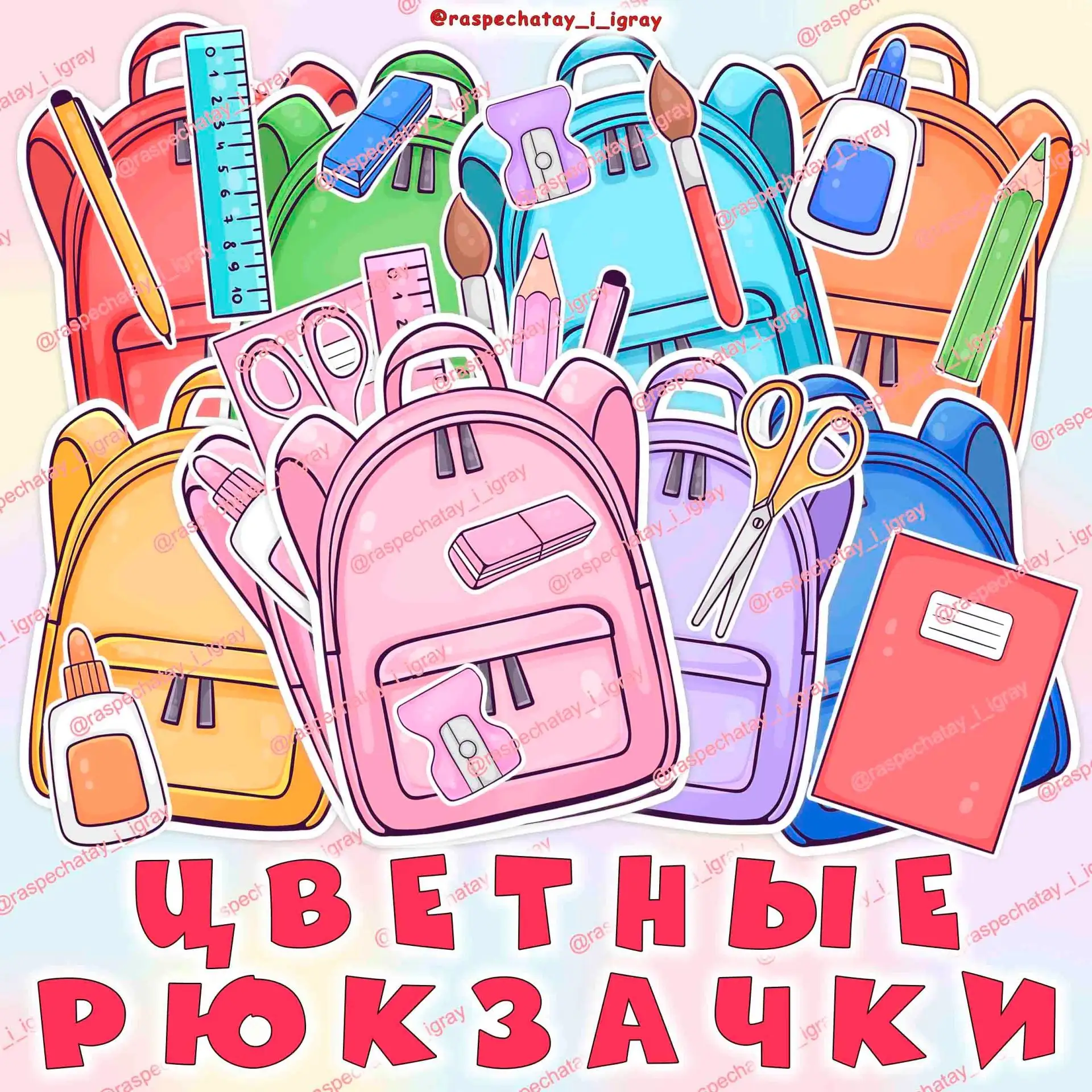 ‼УЖЕ В ДОНАТ‼
