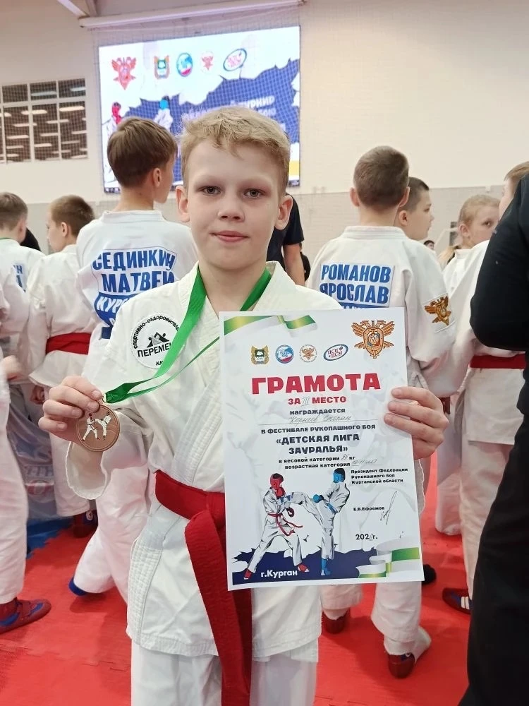 🥋Новости спорта!  📆12 апреля В Кургане завершились областные соревнования по рукопашному бою «Лига З