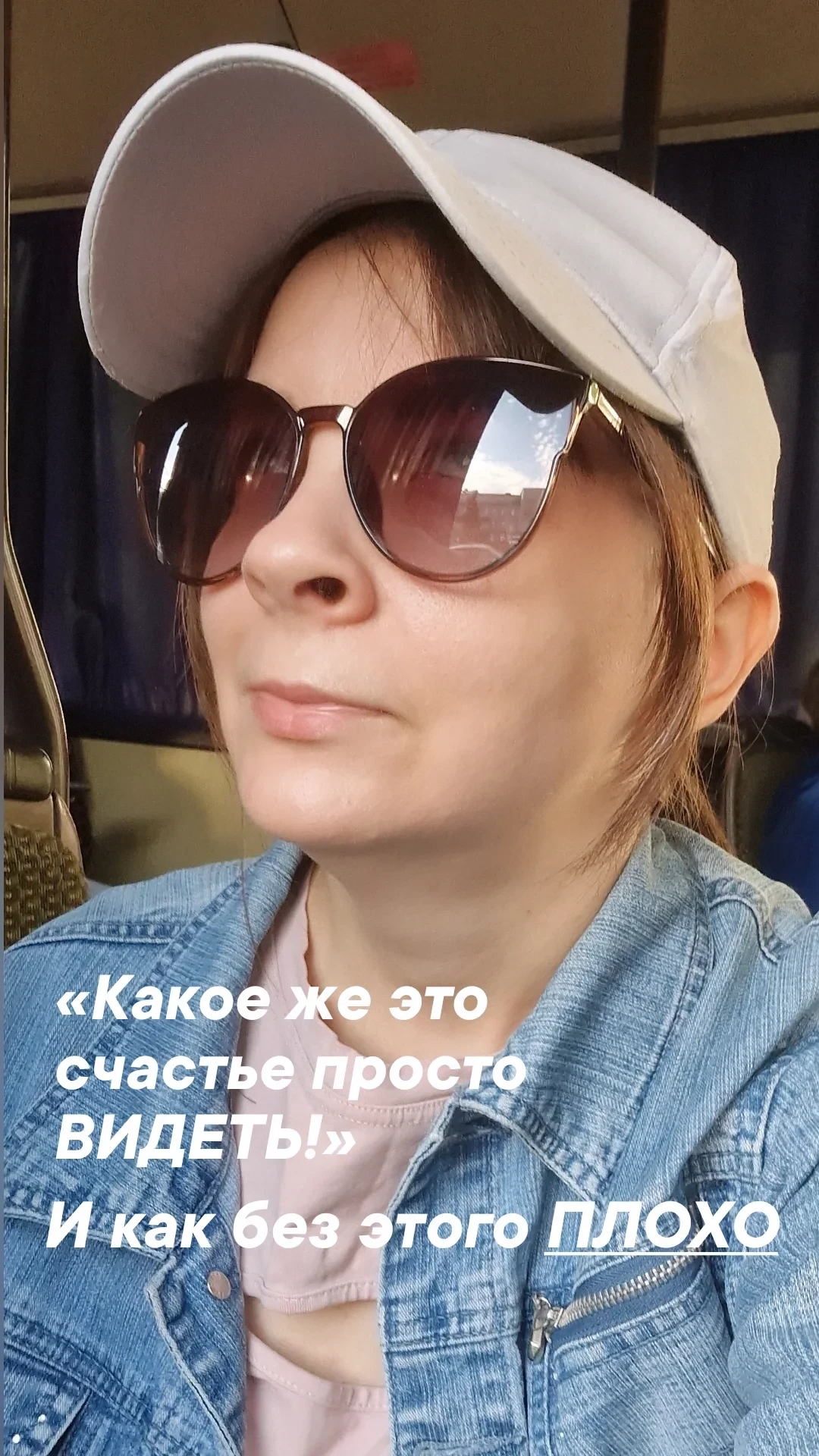 Недавно я всерьёз задумалась: а что было бы, если бы я просто доверяла всему, что совет...