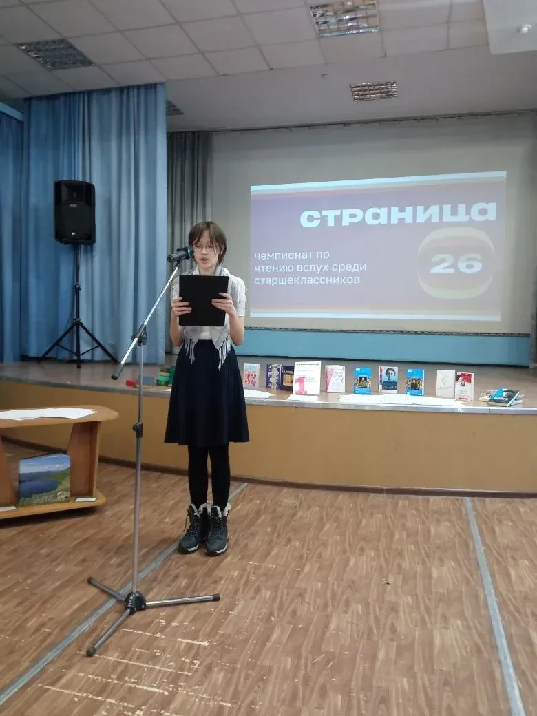12 марта Мурахтина Анна, ученица 9Б, приняла участие во Всероссийском конкурсе «Страниц...