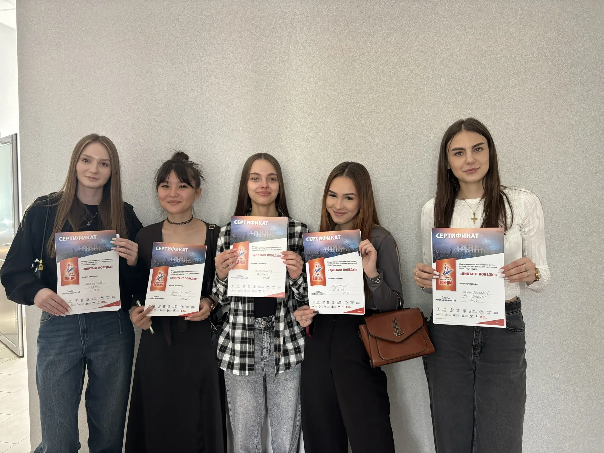 Сегодня учащиеся нашей школы приняли участие в  восьмой международной акции «Диктант По...