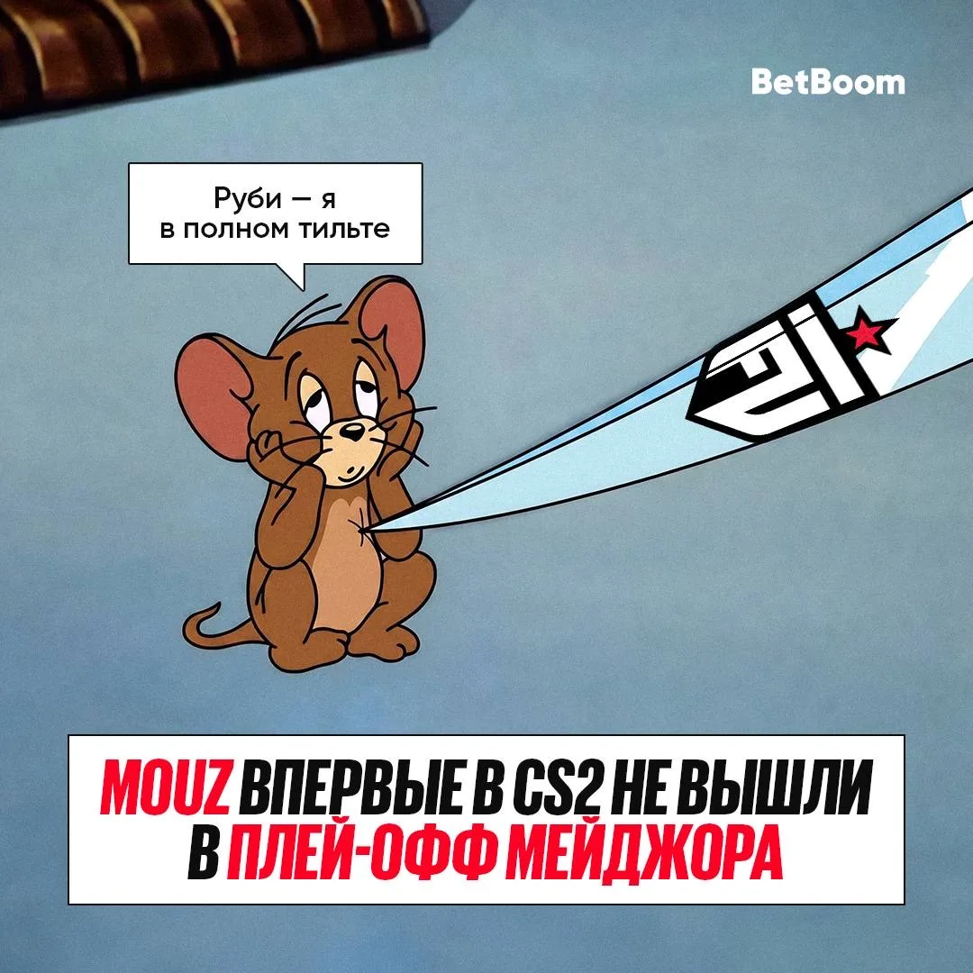 #CS2 MOUZ скипают домашний для тега плей-офф мажора 🥲 Jimpphat was the problem? 🤔