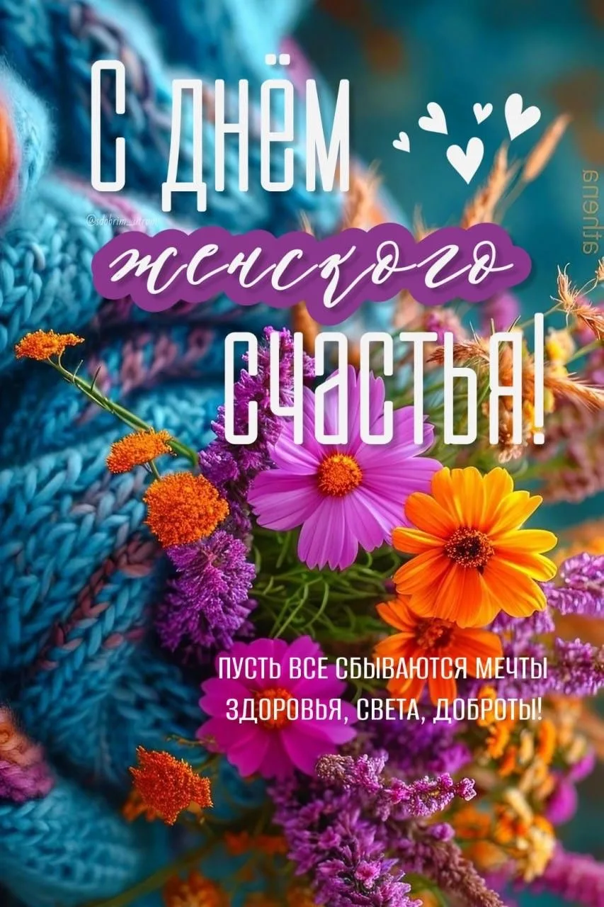Твоя открытка • подписаться