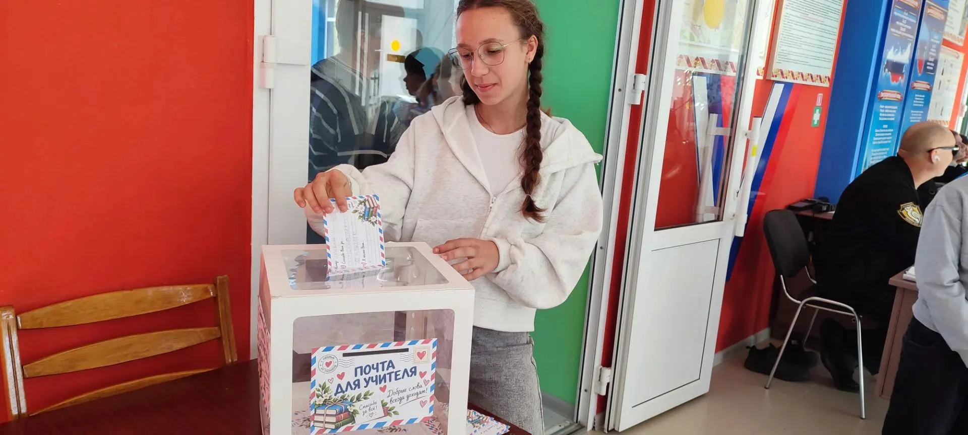 🥳🥳🥳 Праздник начинается с улыбки: как в нашей школе поздравили педагогов🥳🥳🥳