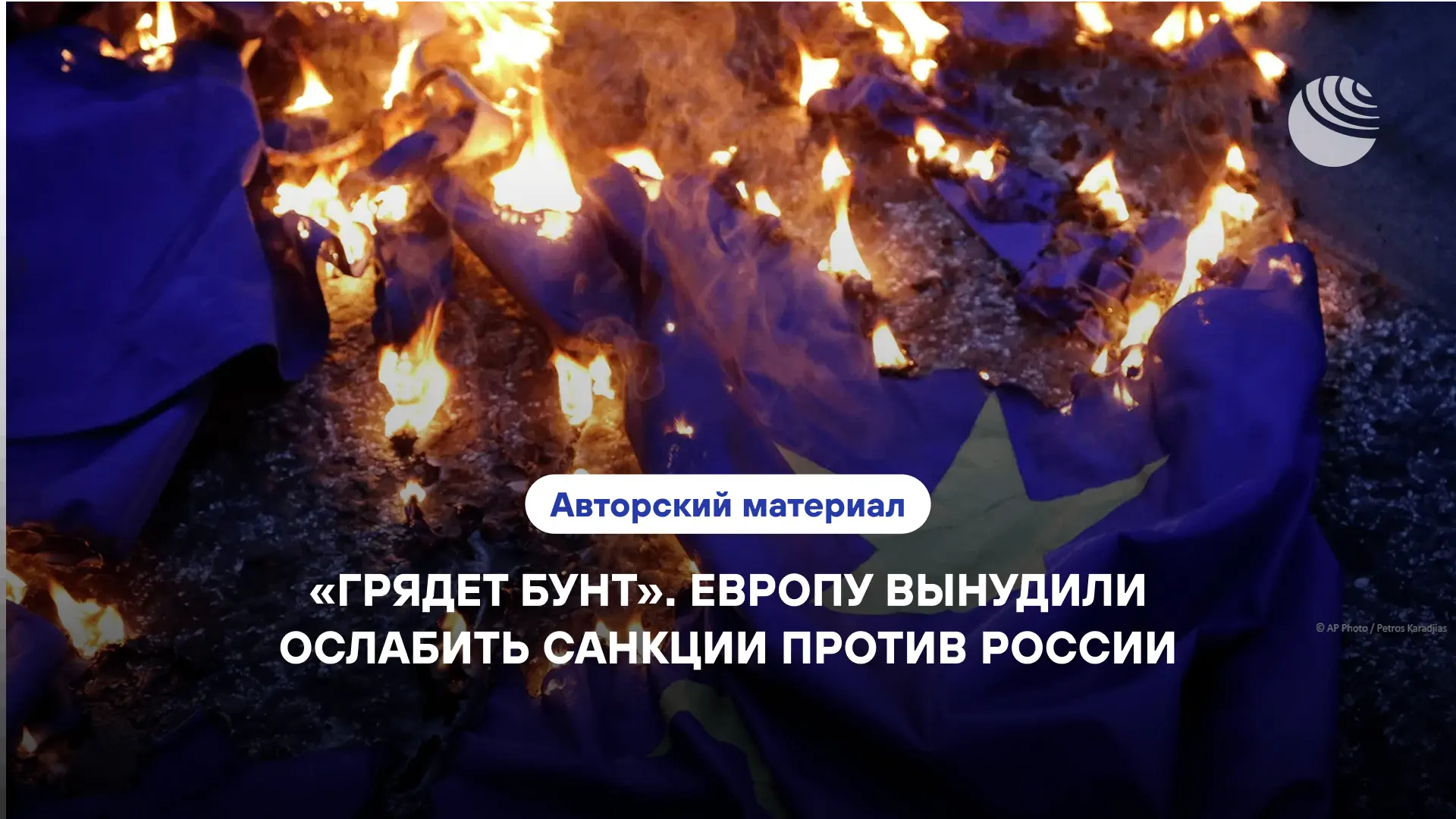 «Становится больше тех, кто хочет вернуться к здравому смыслу».