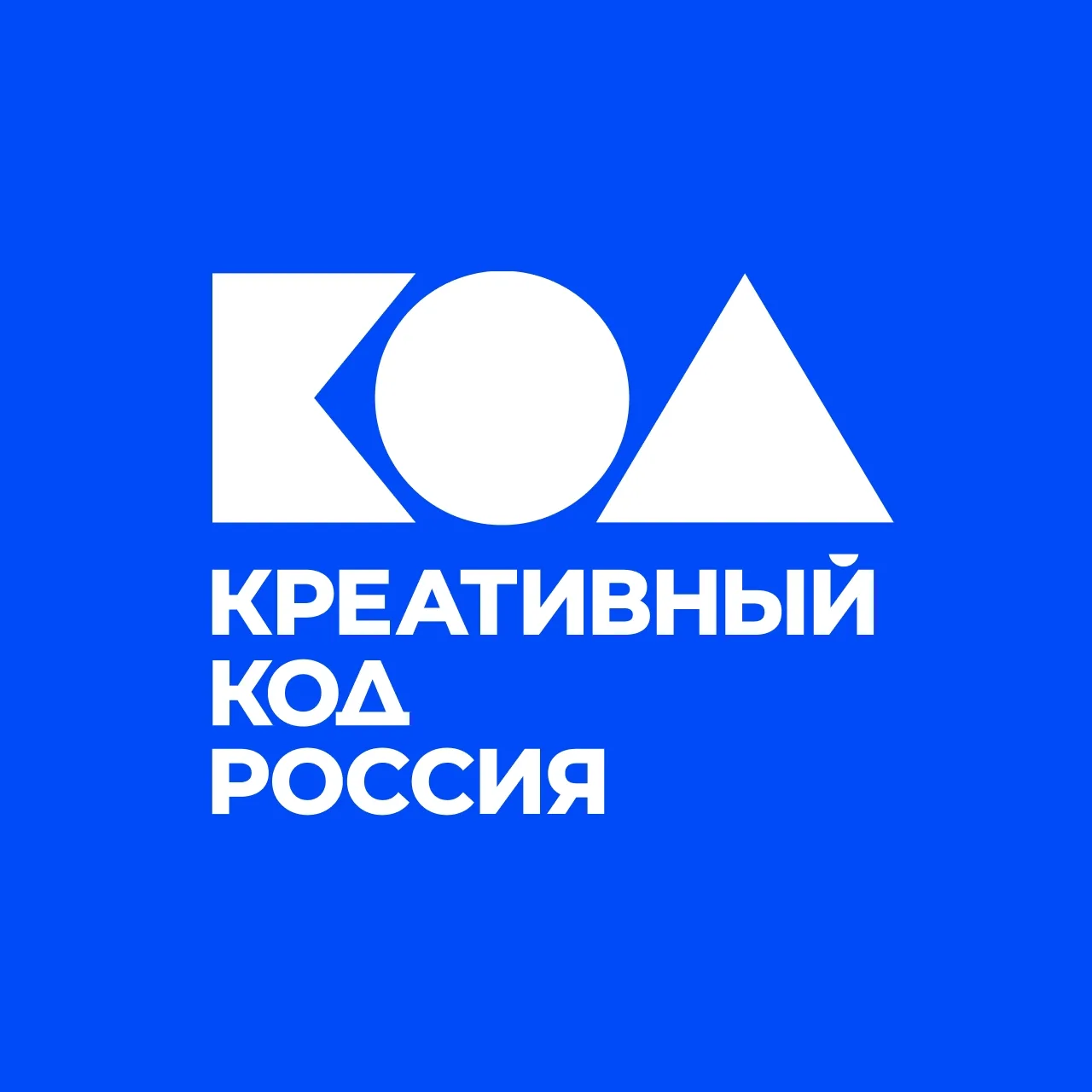 «Креативный код. Россия»: новые возможности для роста бизнеса в Хакасии