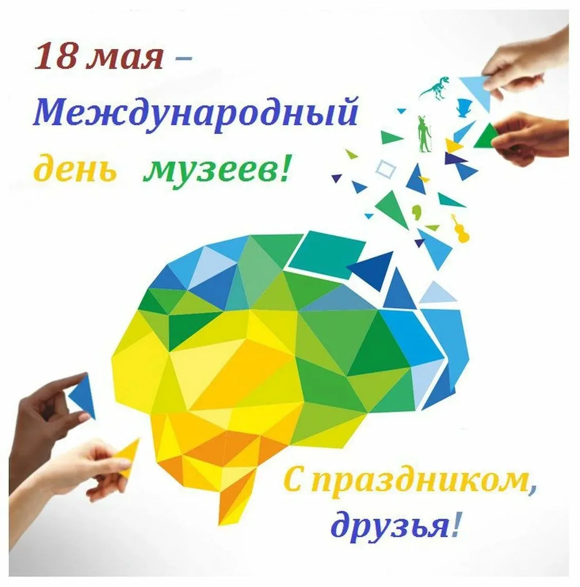 🏛15 мая в Куженерском музее прошла всероссийская акция «Ночь музеев». Были представлен...