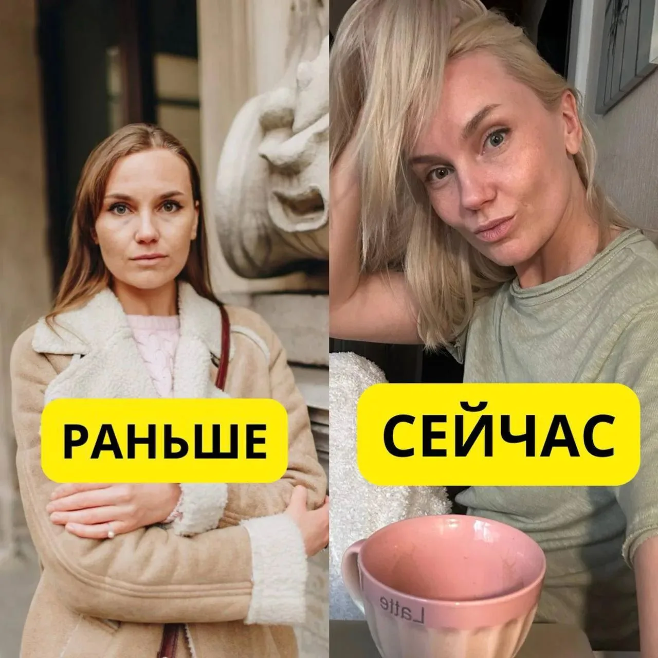 После 35+ лицо у многих начинает меняться заметнее.