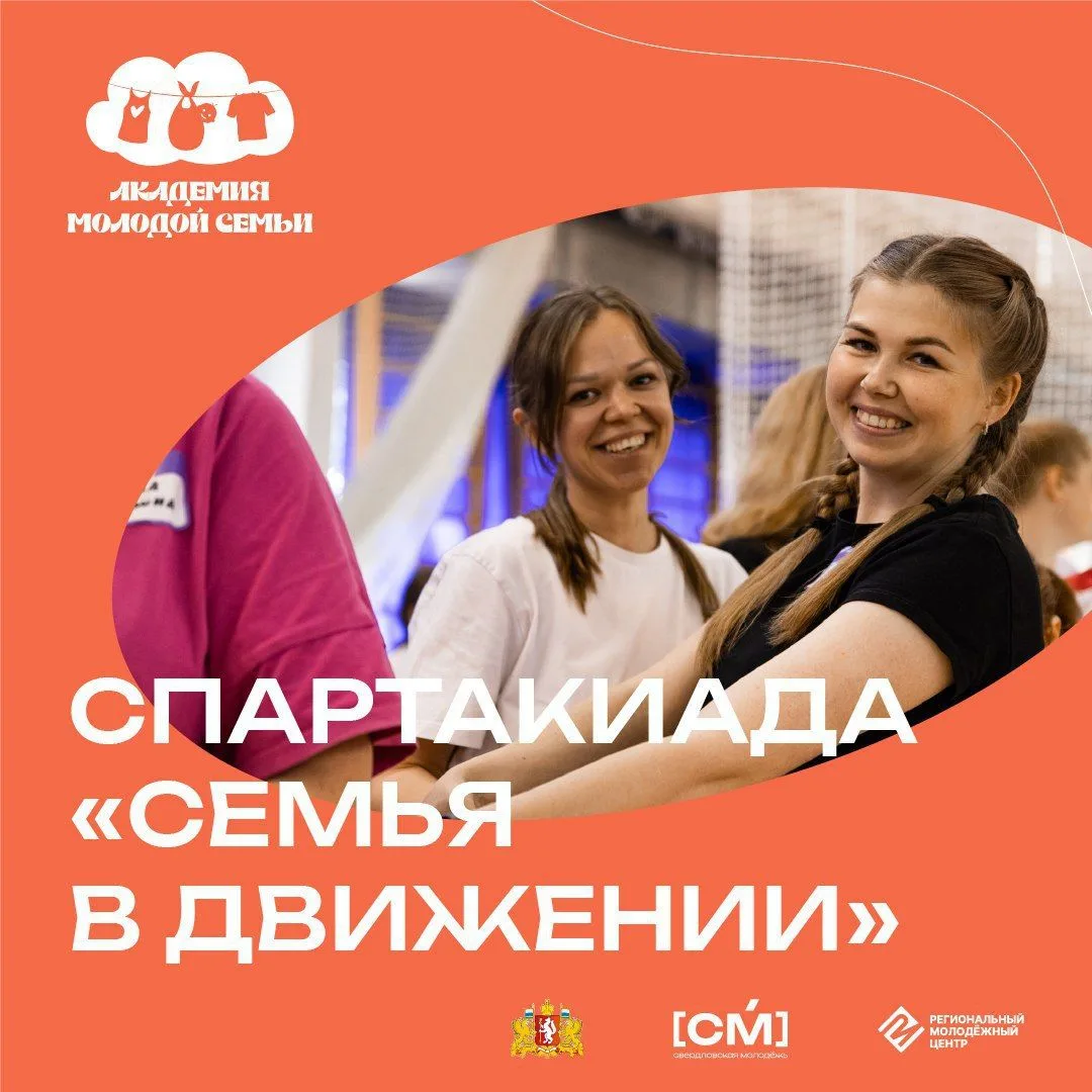 21 февраля (суббота) в Екатеринбурге в физкультурно-оздоровительном комплексе "Легенда" состоится об