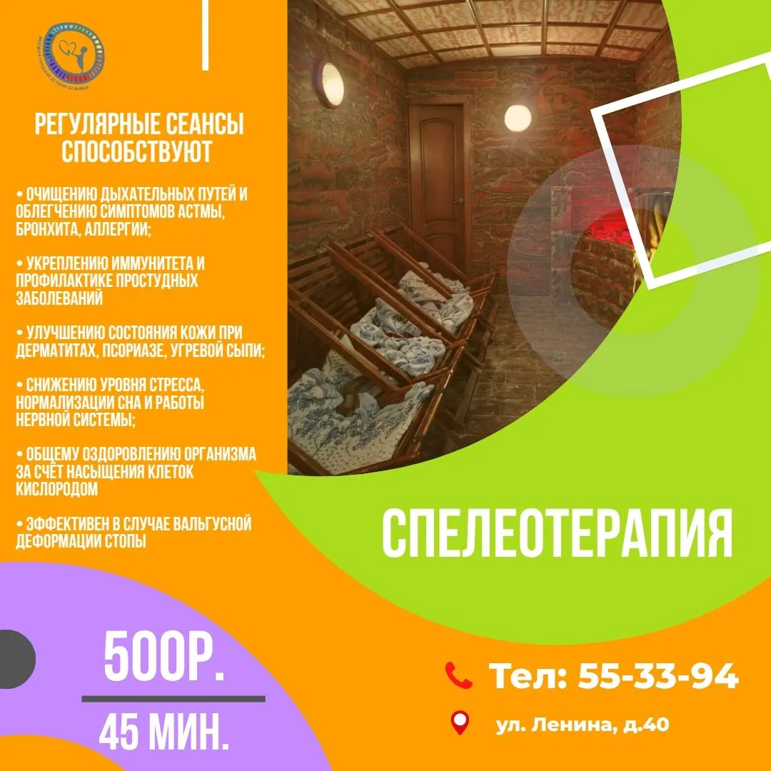🌊 Ваши дети могут укрепить здоровье "морским" воздухом в комфортных условиях нашей бол...