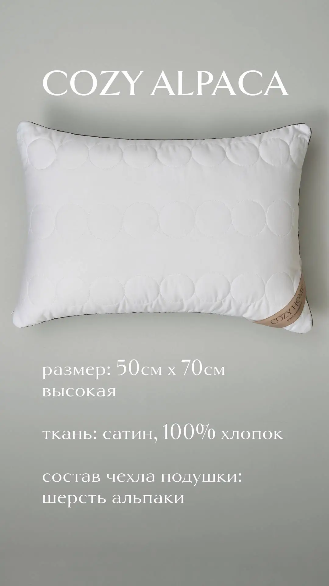 Сон как маленькая роскошь: нашла две классные коллекции 🛏