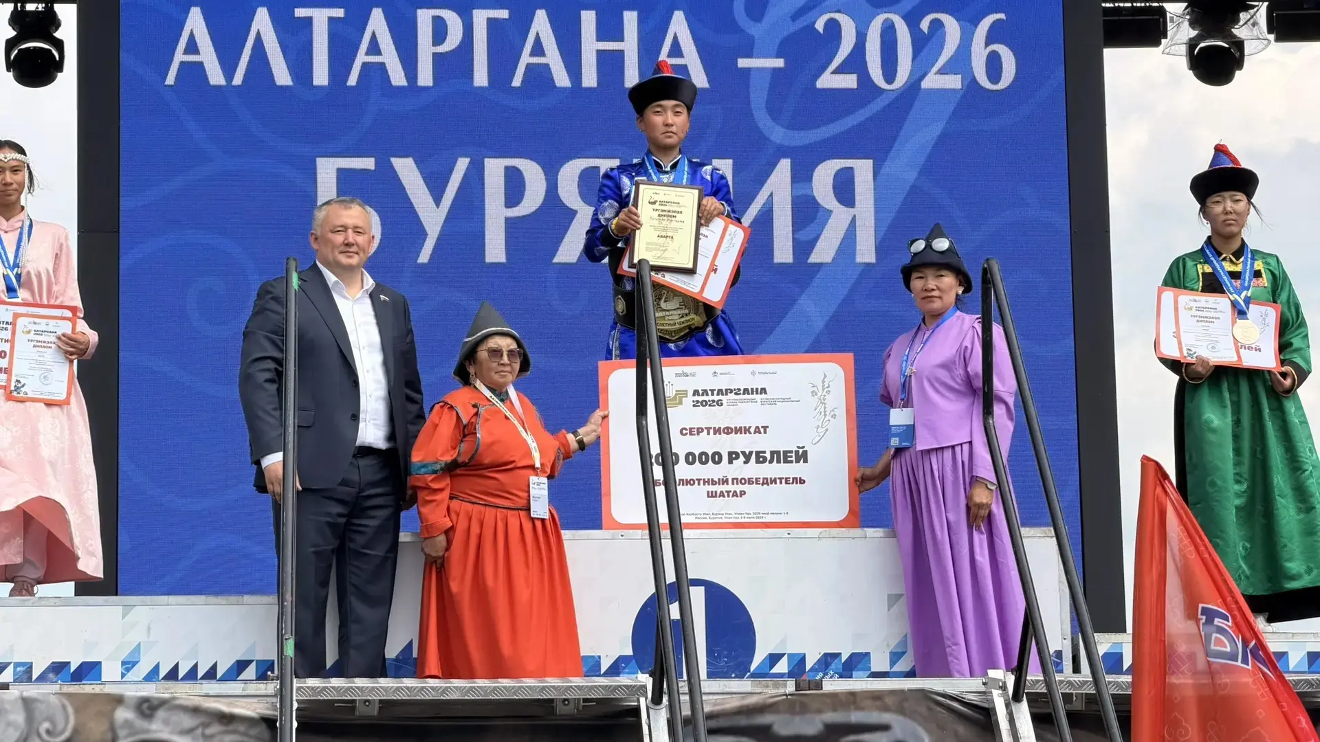 НАЗВАНЫ ИМЕНА ЛУЧШИХ ИГРОКОВ В ШАГАЙ НААДАН! 🏆

Сегодня в рамках международного бурятского фестивал