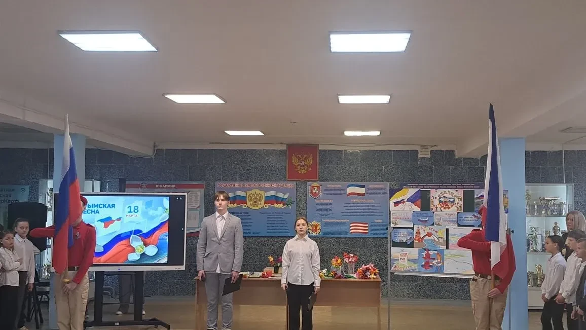 ✨🇷🇺 В единстве — наша сила! 🇷🇺✨ Сегодня в нашей школе состоялась торжественная линейка, посвященная 