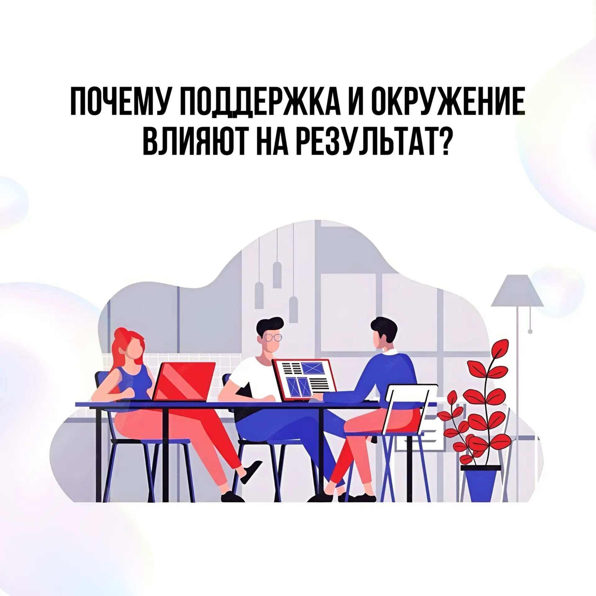 Иногда самый сложный этап — не запуск, а движение дальше.

Когда рядом есть люди, которые уже проход