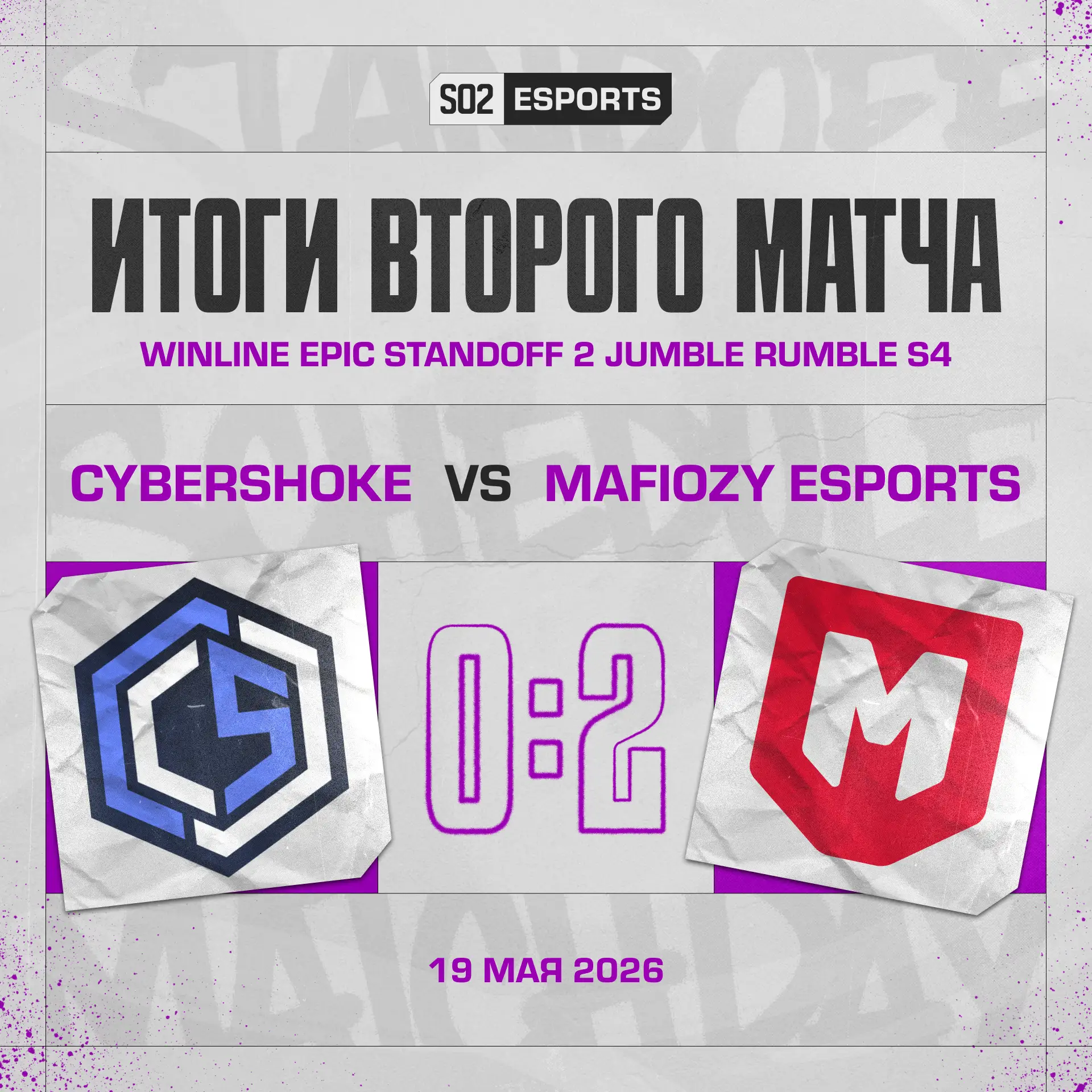 ⚡ MAFIOZY ESPORTS обыграли оппонента в полуфинальной стадии и обеспечили себе путевку в гранд-финал 