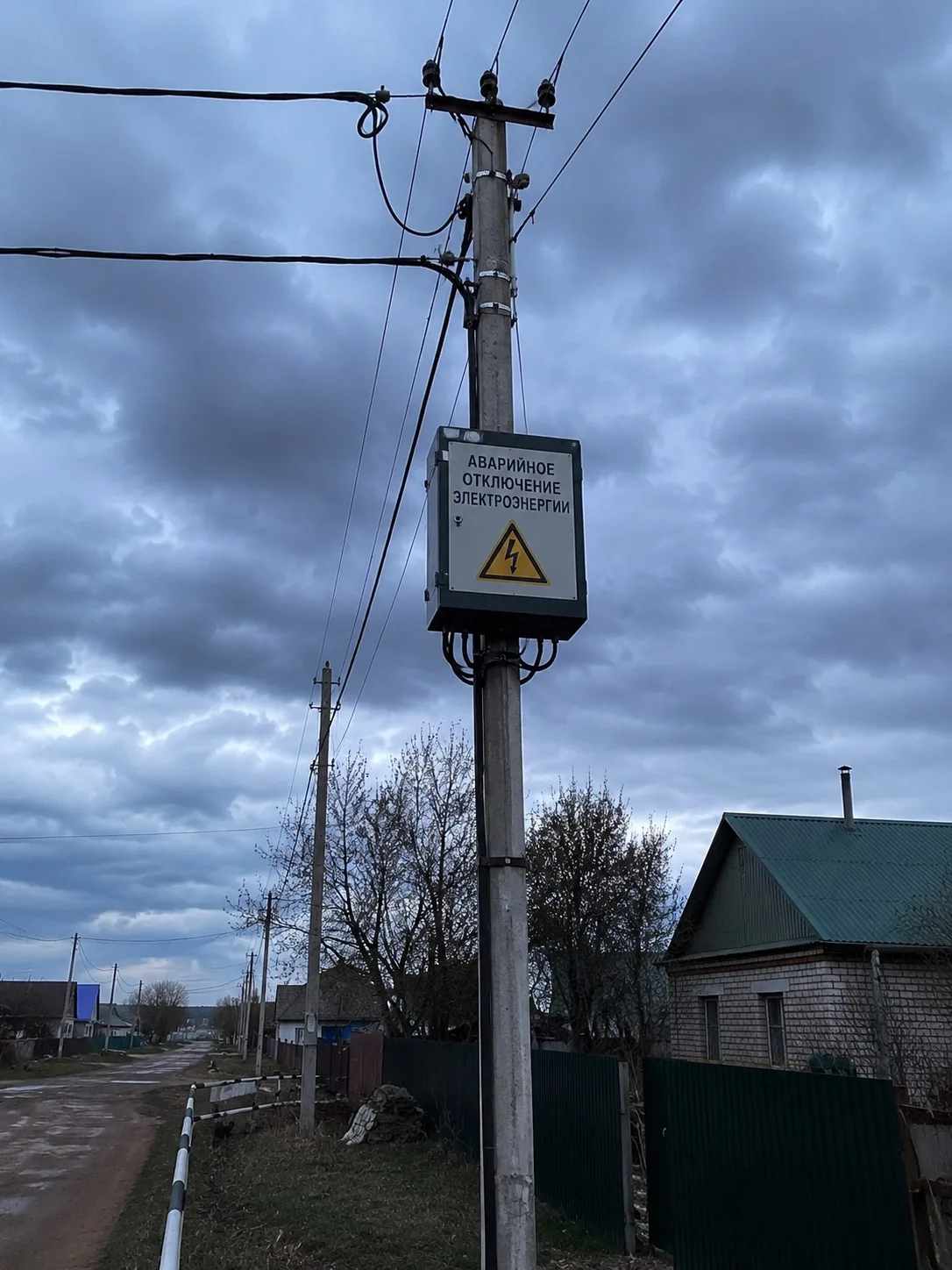 💡 АВАРИЙНОЕ ОТКЛЮЧЕНИЕ ЭЛЕКТРОЭНЕРГИИ

Уважаемые жители села Подгородняя Покровка!

В связи с авари