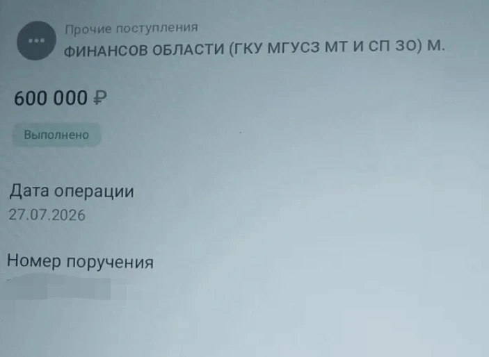 Добилась предоставления военнослужащему, заключившему контракт  о прохождении военной с...