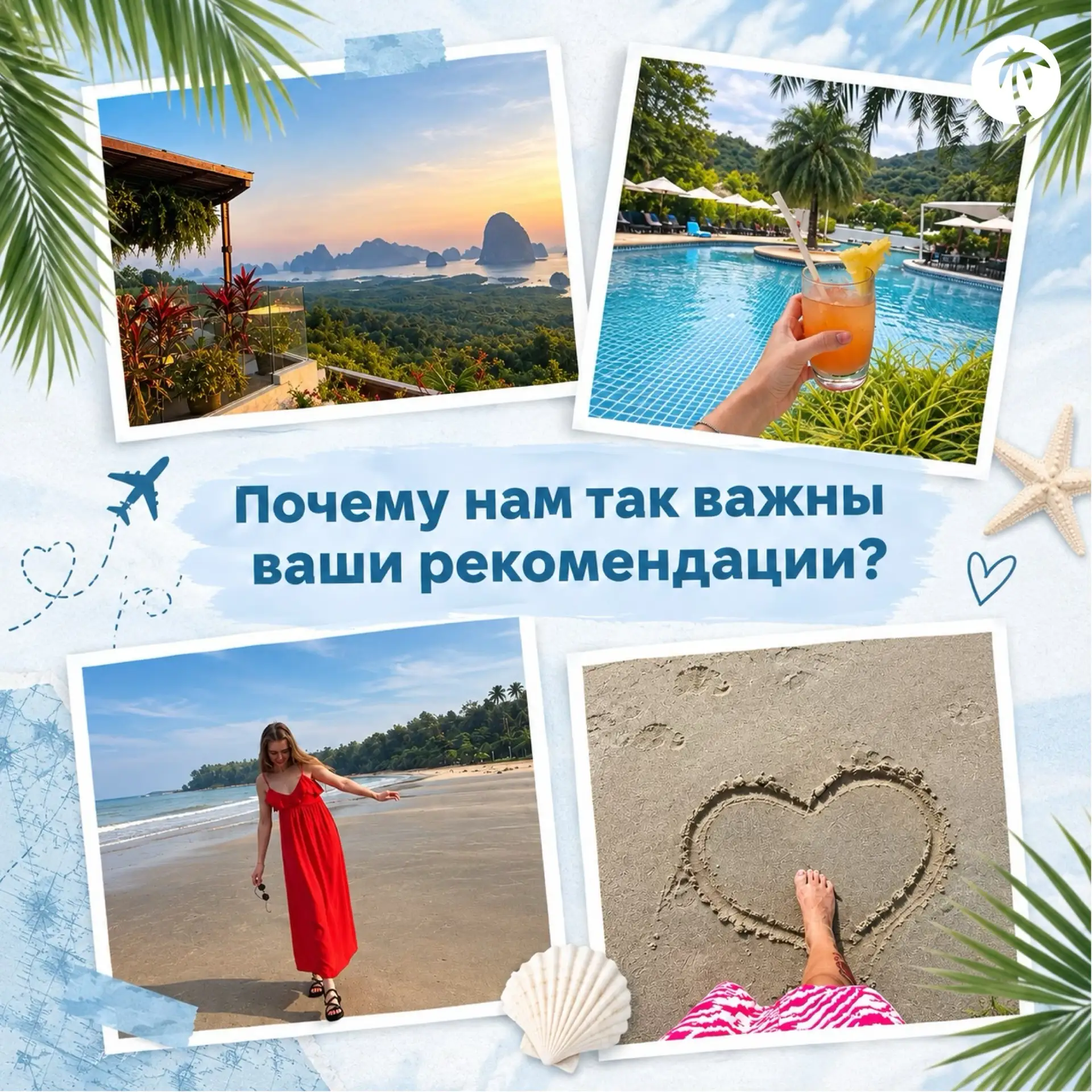 Самое приятное в нашей работе 😍