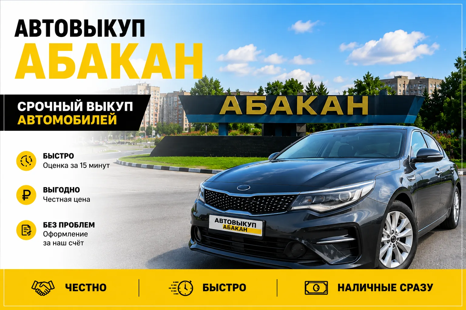 🚗 Где продать автомобиль? Разбираем все варианты